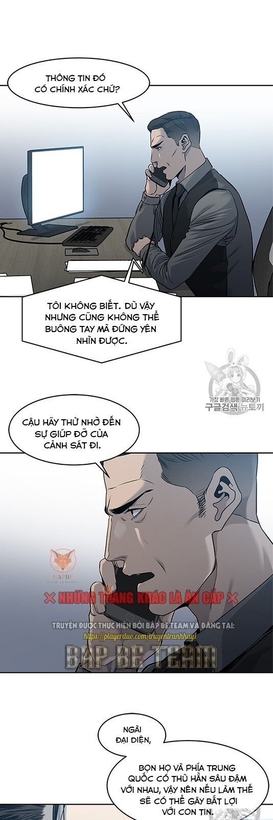 Đội Trưởng Lính Đánh Thuê Chapter 50 - 11