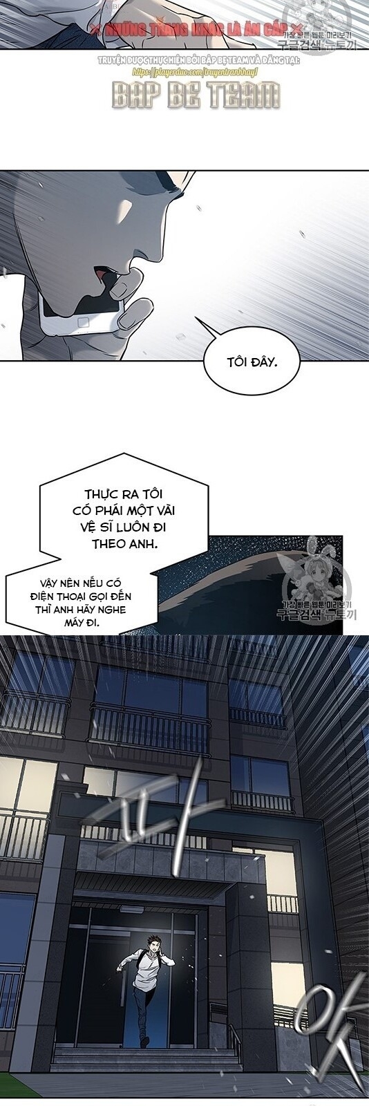 Đội Trưởng Lính Đánh Thuê Chapter 50 - 19