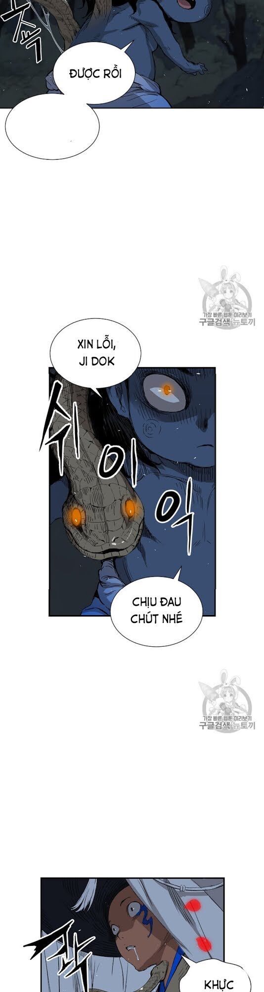 Vô Kiếm Tiểu Tử Chapter 39 - 14