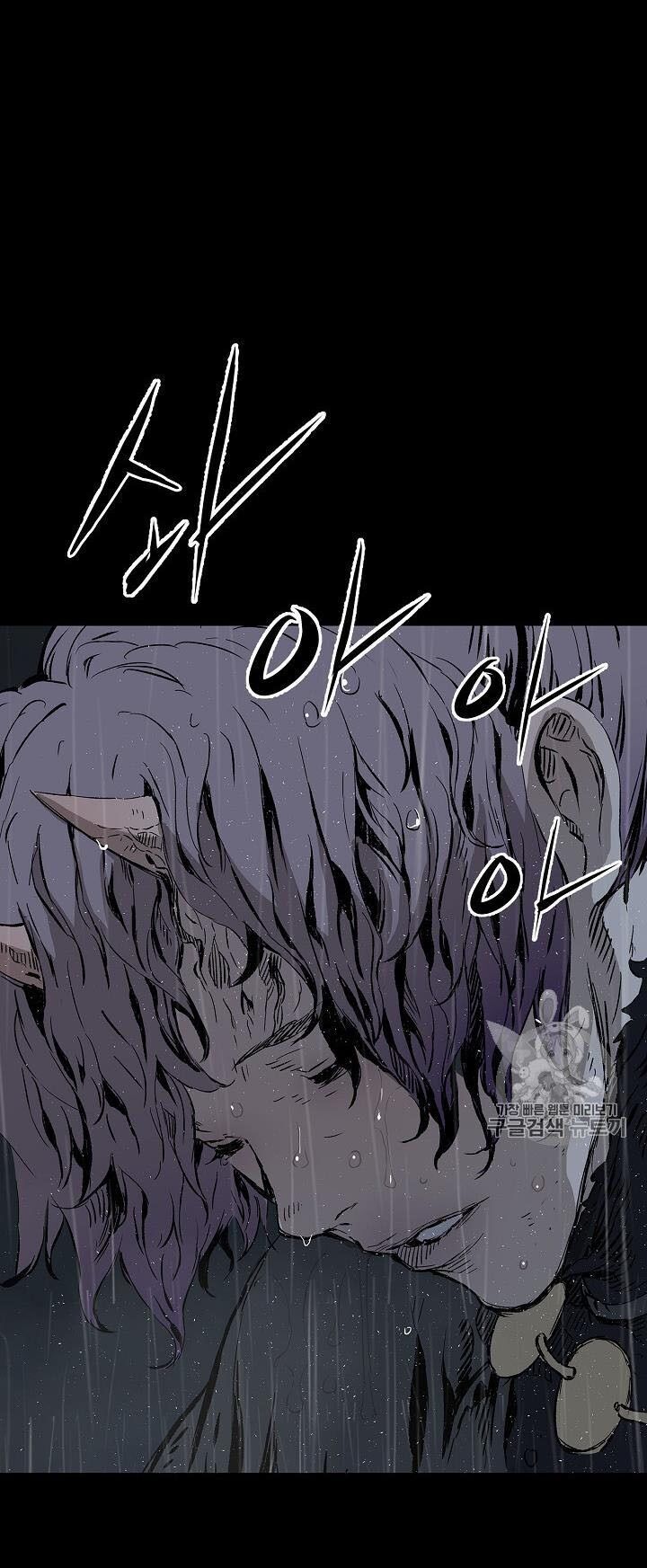 Vô Kiếm Tiểu Tử Chapter 40 - 36