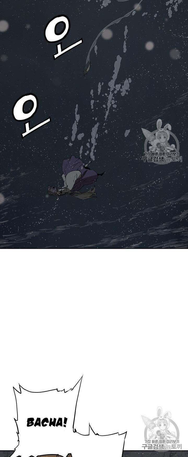 Vô Kiếm Tiểu Tử Chapter 40 - 49