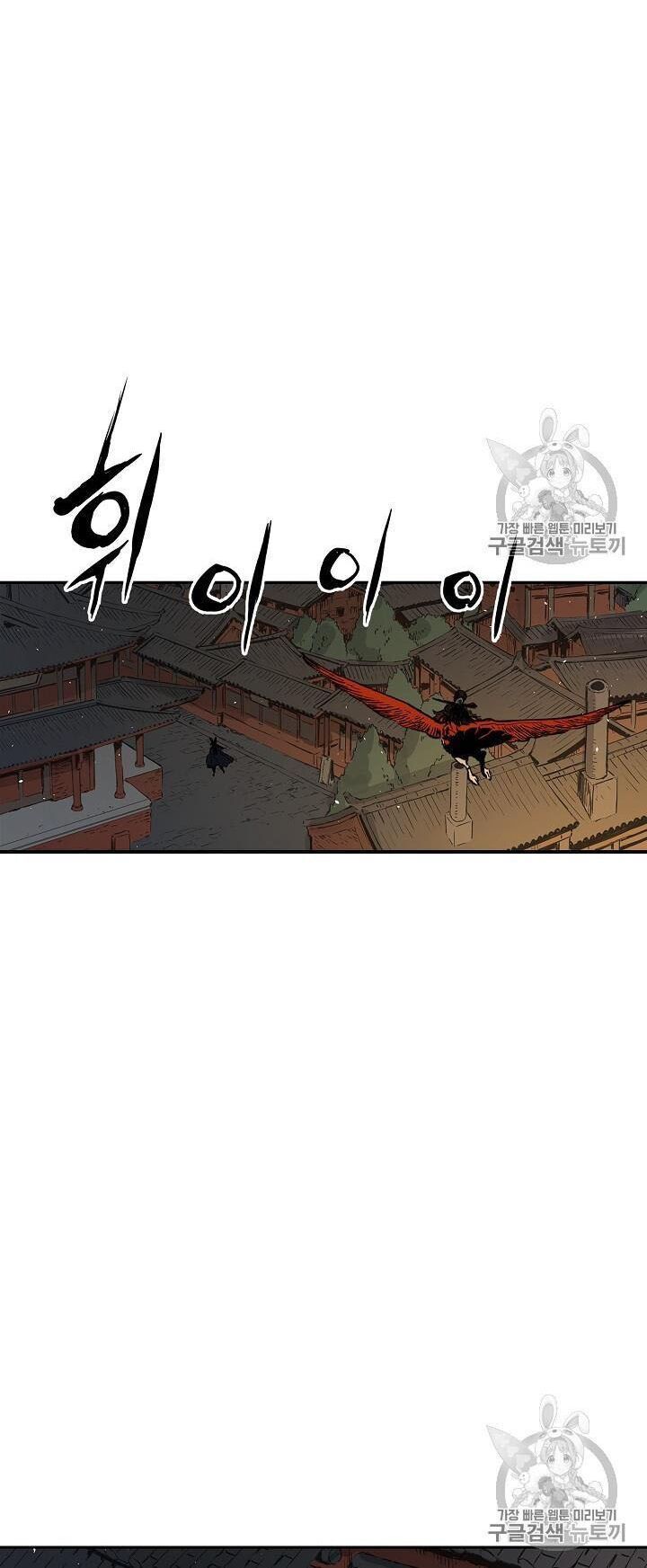 Vô Kiếm Tiểu Tử Chapter 40 - 70