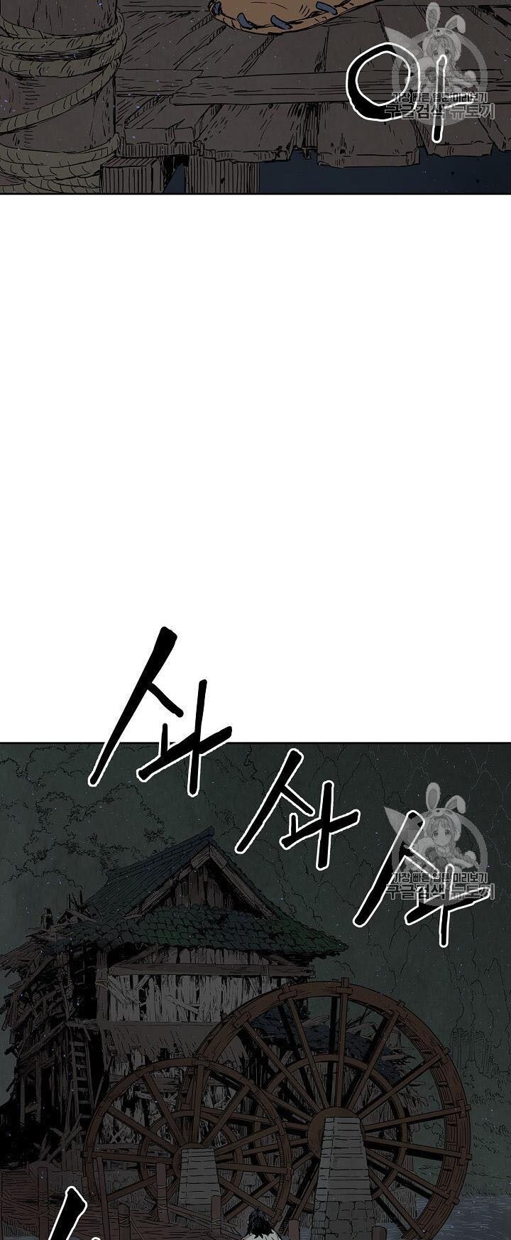 Vô Kiếm Tiểu Tử Chapter 40 - 84