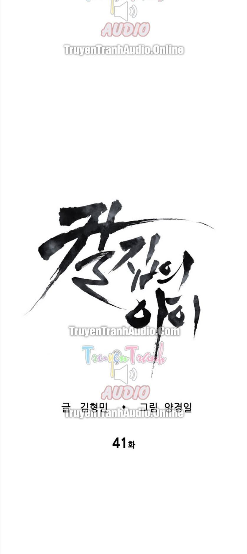 Vô Kiếm Tiểu Tử Chapter 41 - 9