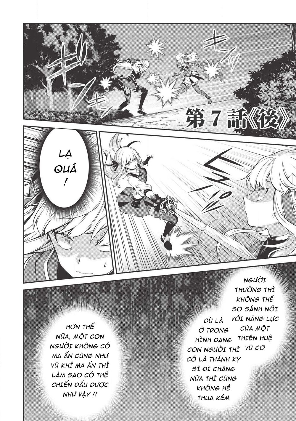 Eiyuu-Ou, Bu O Kiwameru Tame Tensei Su - Soshite, Sekai Saikyou No Minarai Kishi ~ Chapter 7.2 - 4