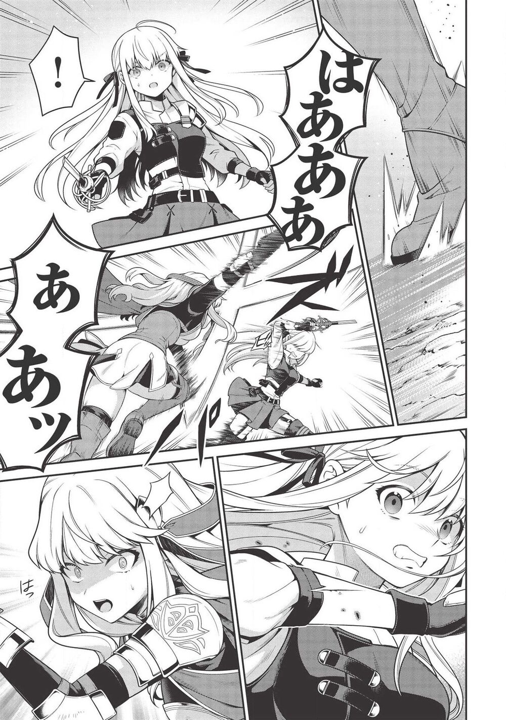 Eiyuu-Ou, Bu O Kiwameru Tame Tensei Su - Soshite, Sekai Saikyou No Minarai Kishi ~ Chapter 7.2 - 7