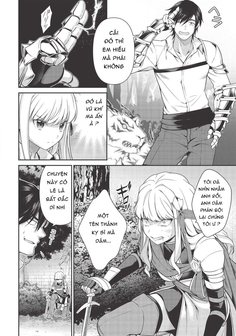 Eiyuu-Ou, Bu O Kiwameru Tame Tensei Su - Soshite, Sekai Saikyou No Minarai Kishi ~ Chapter 8.1 - 9