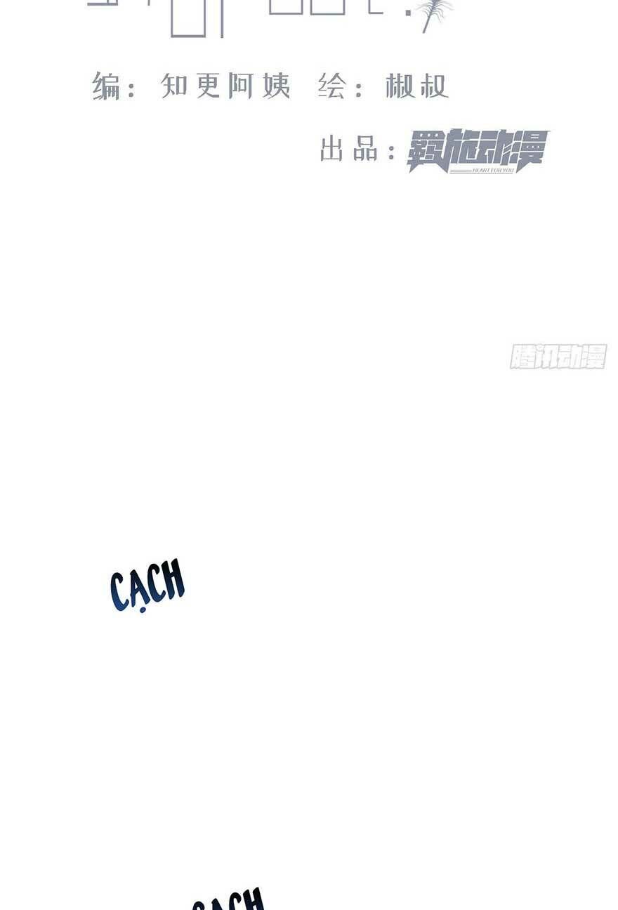 Triều Tây, Con Thích Chú Chapter 20.1 - 3