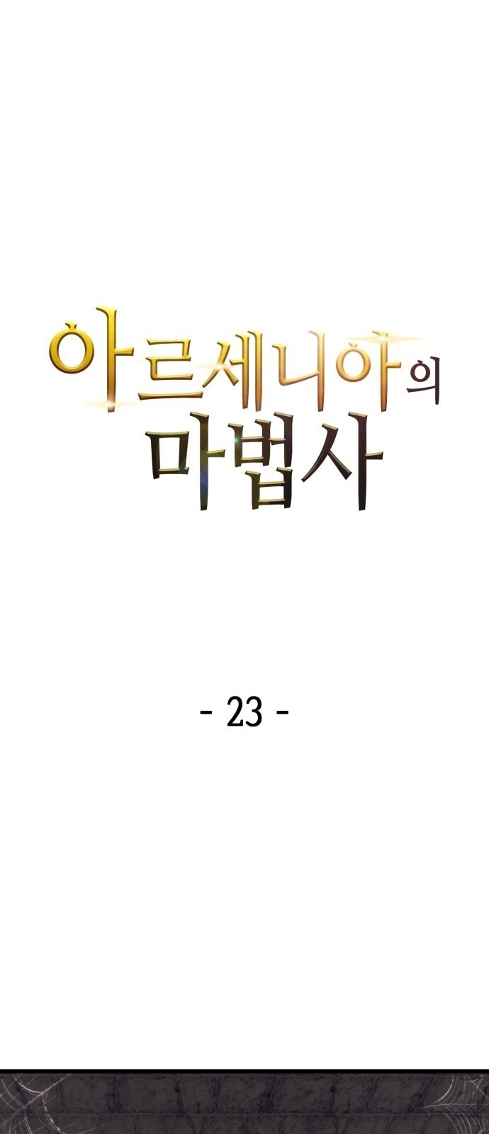 Pháp Sư Từ Thế Giới Khác Chapter 23 - 4