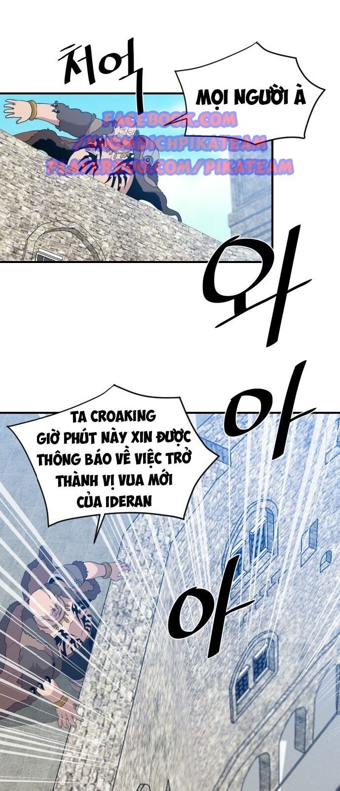 Người Bán Hoa Mạnh Nhất Chapter 18 - 18