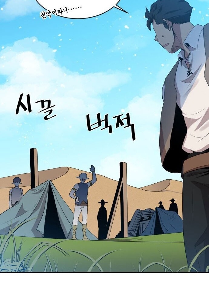 Người Bán Hoa Mạnh Nhất Chapter 20 - 29