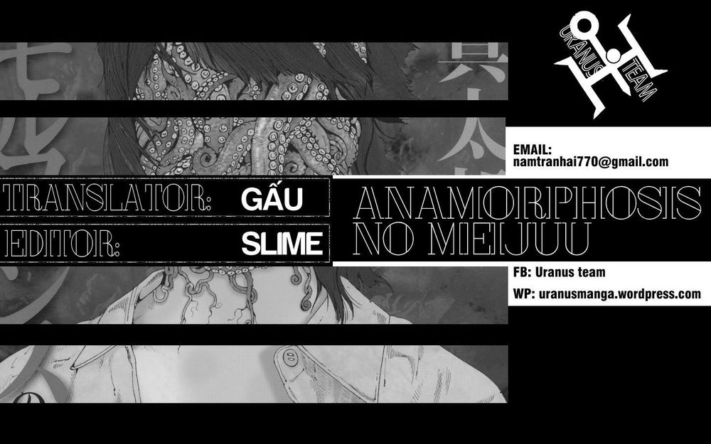 Anamorphosis No Meijuu Chapter 1 - 80