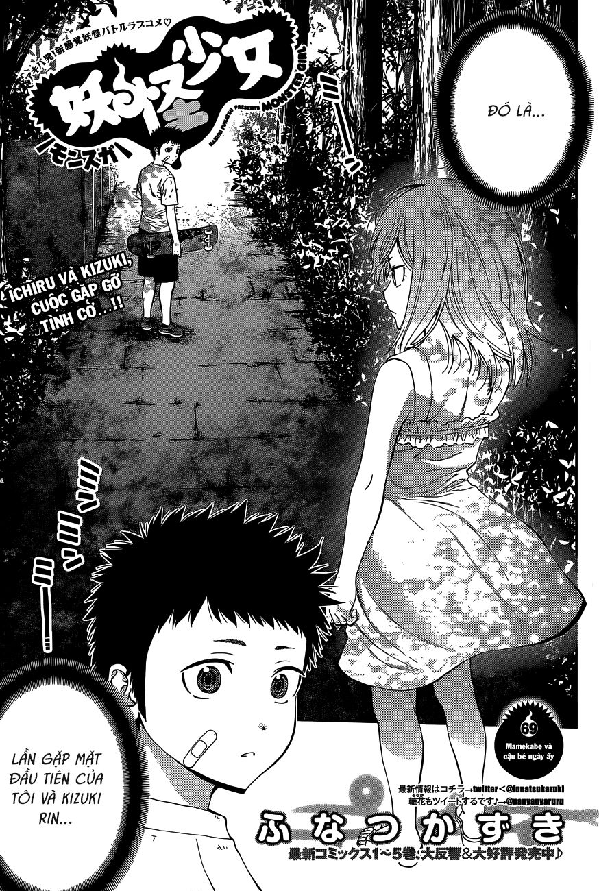 Youkai Shoujo - Monsuga Chapter 69 - 3