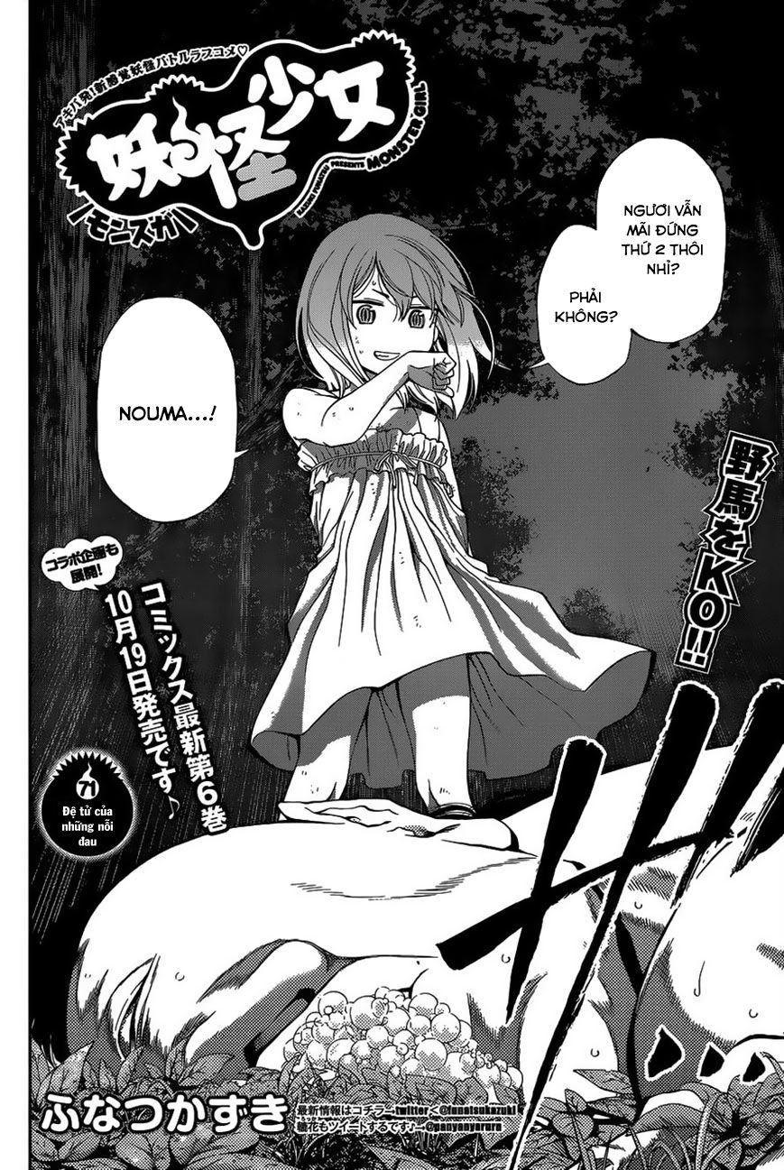Youkai Shoujo - Monsuga Chapter 71 - 3
