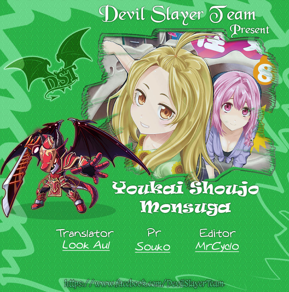 Youkai Shoujo - Monsuga Chapter 72 - 1