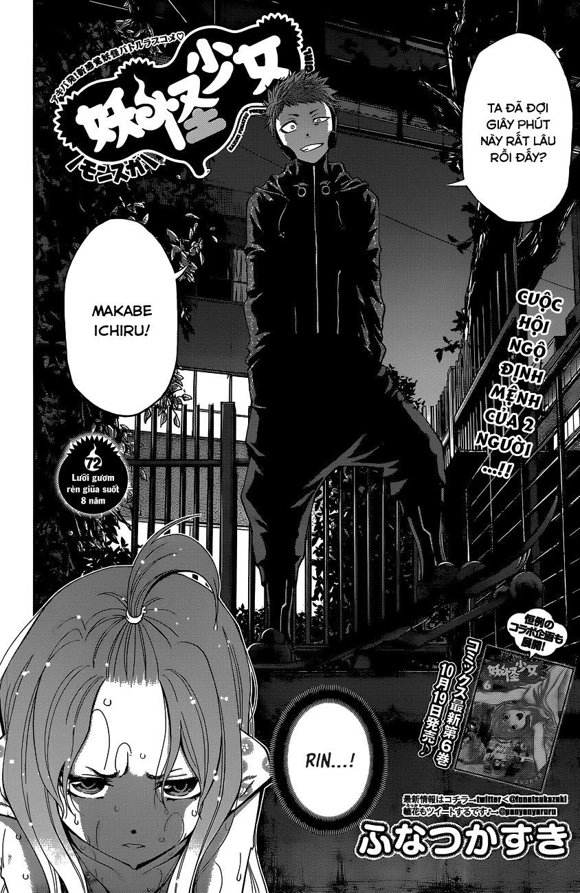 Youkai Shoujo - Monsuga Chapter 72 - 3