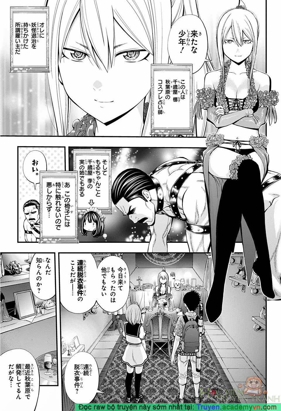 Youkai Shoujo - Monsuga Chapter 74.5 - 11