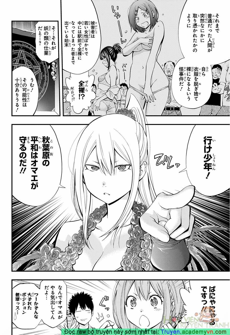 Youkai Shoujo - Monsuga Chapter 74.5 - 12