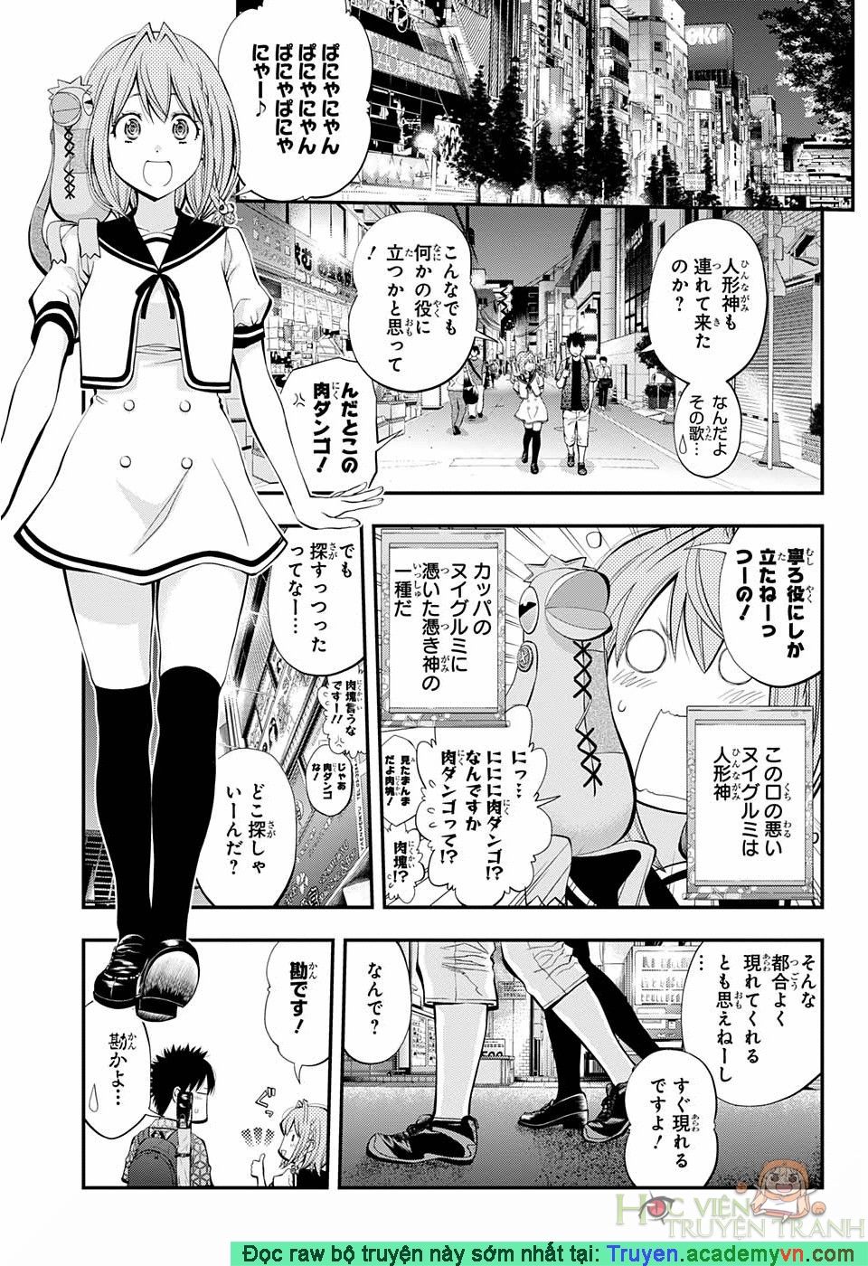 Youkai Shoujo - Monsuga Chapter 74.5 - 13