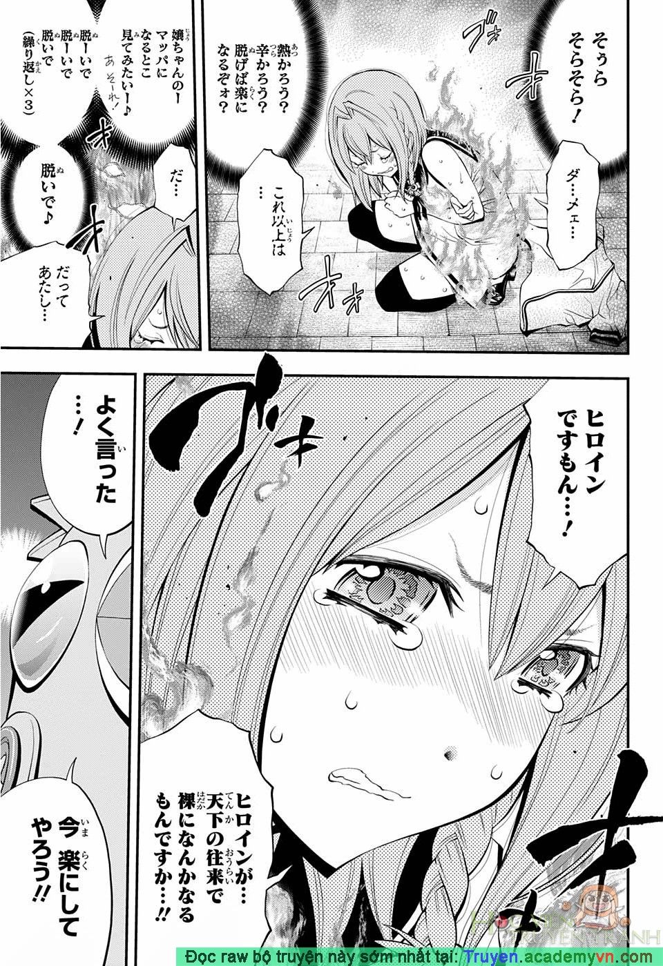 Youkai Shoujo - Monsuga Chapter 74.5 - 17