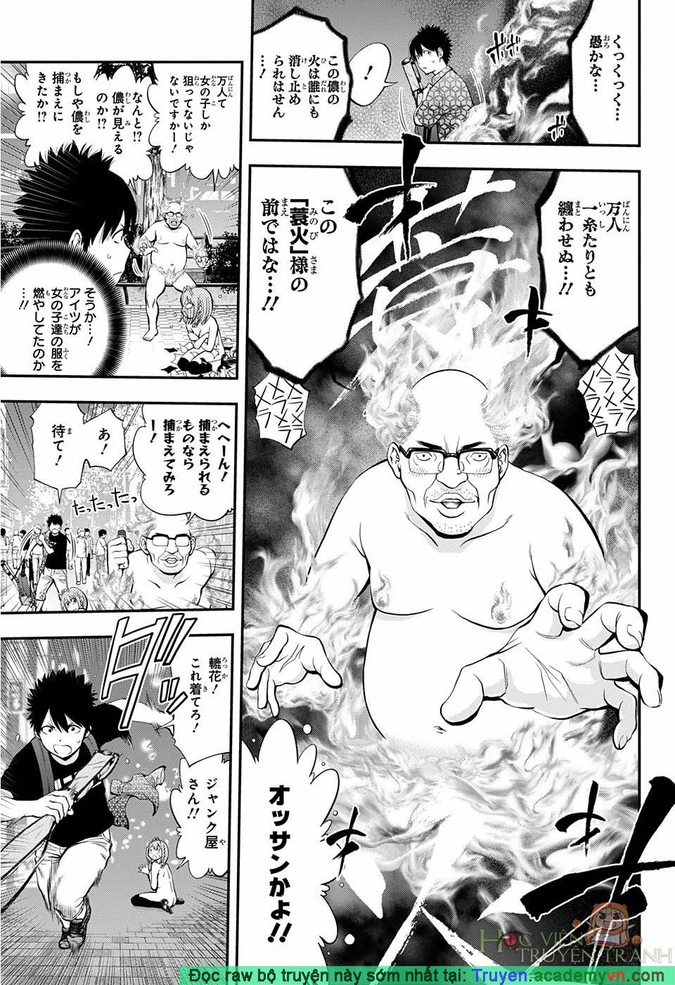 Youkai Shoujo - Monsuga Chapter 74.5 - 19