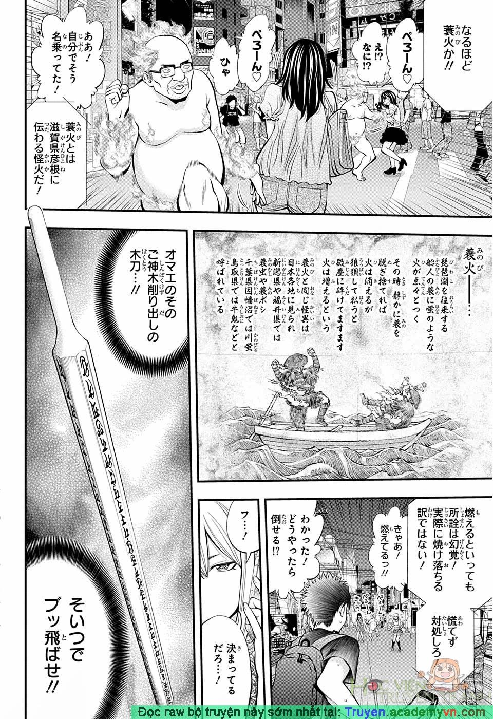 Youkai Shoujo - Monsuga Chapter 74.5 - 20