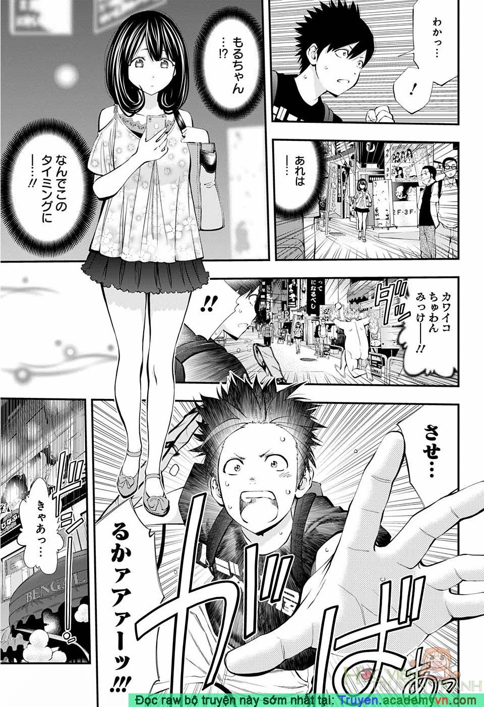 Youkai Shoujo - Monsuga Chapter 74.5 - 21