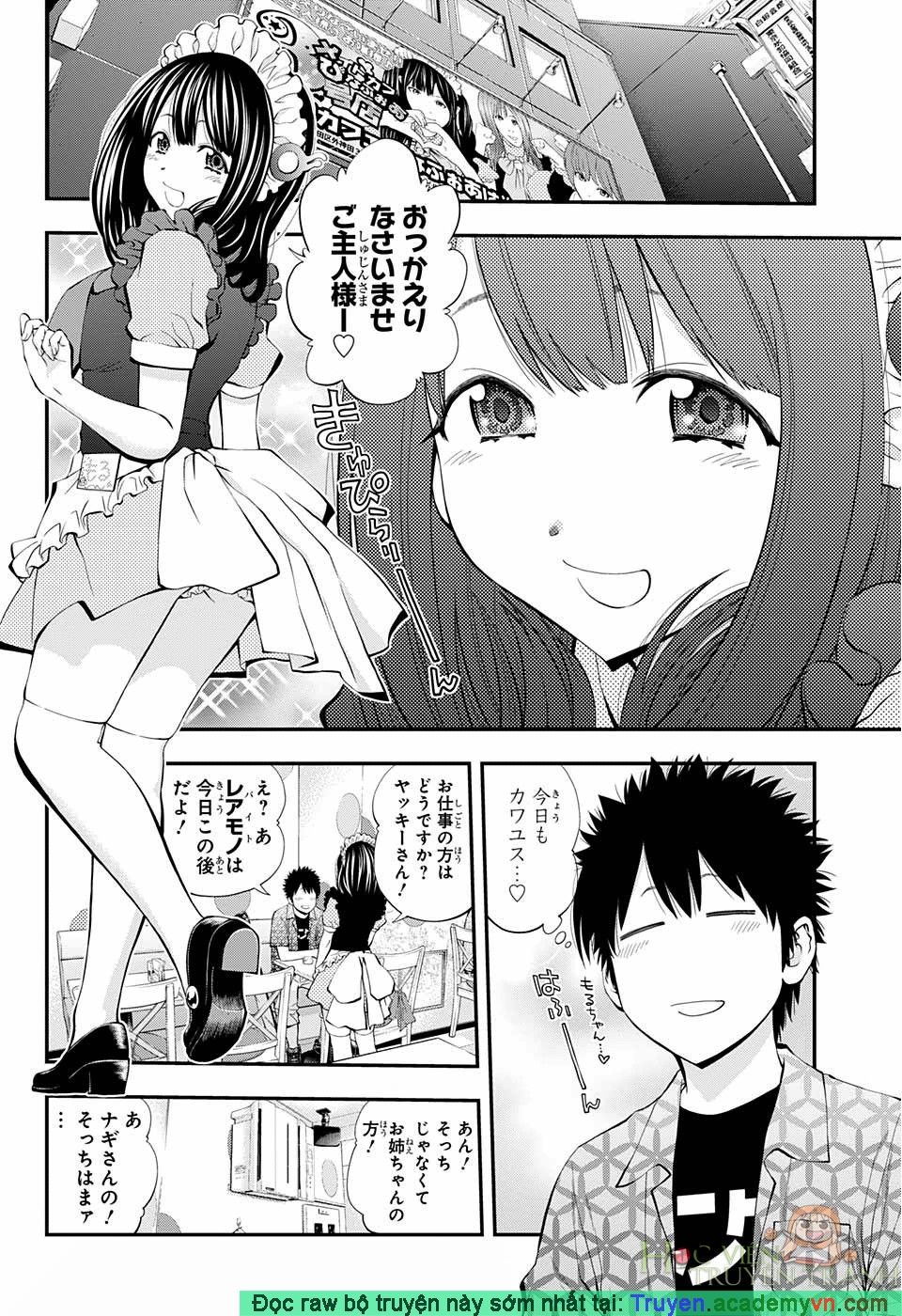 Youkai Shoujo - Monsuga Chapter 74.5 - 4