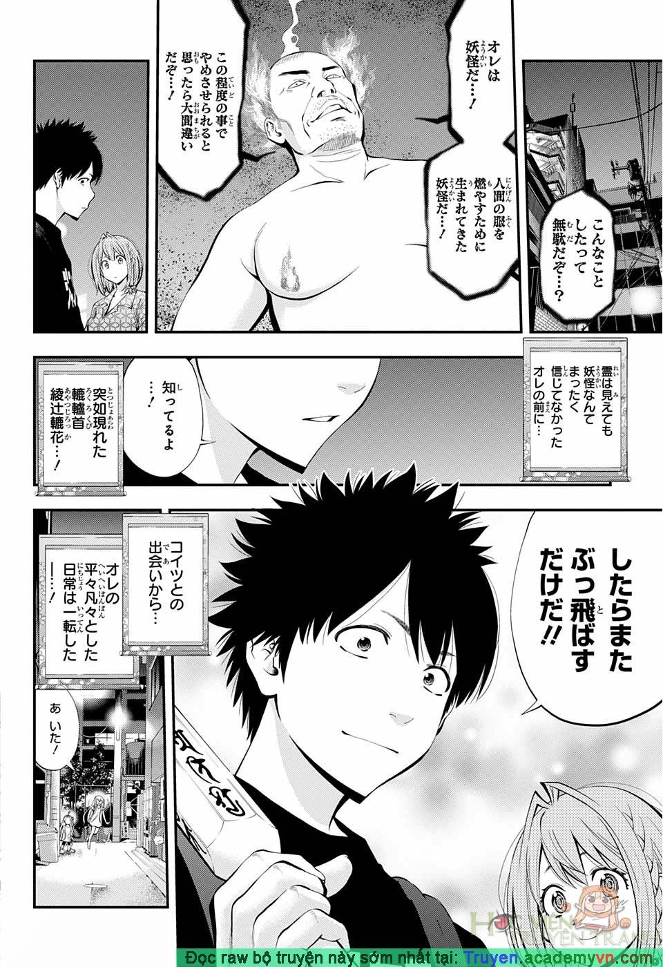 Youkai Shoujo - Monsuga Chapter 74.5 - 32