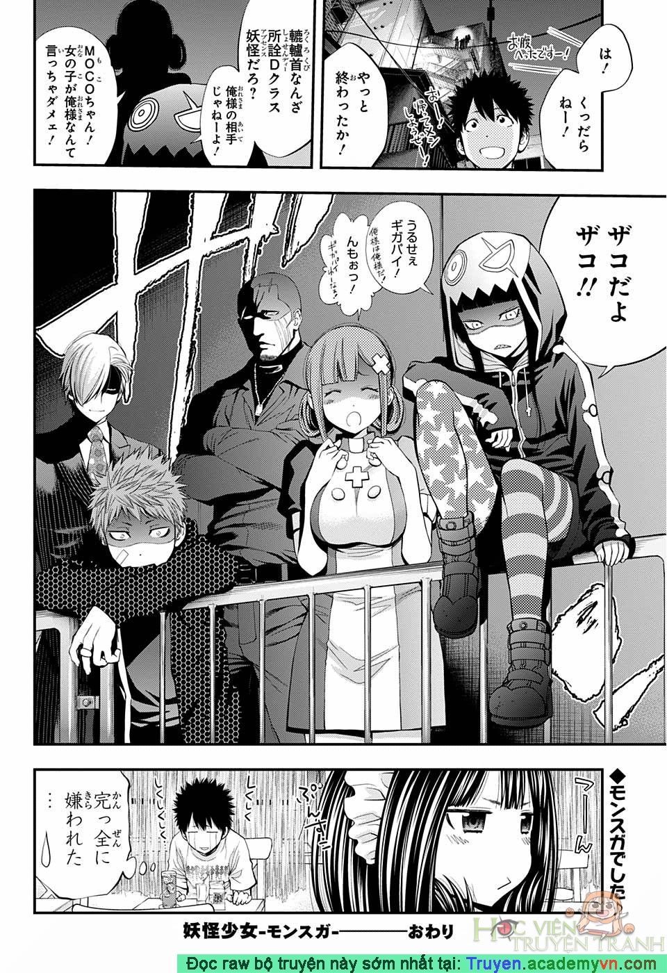 Youkai Shoujo - Monsuga Chapter 74.5 - 34