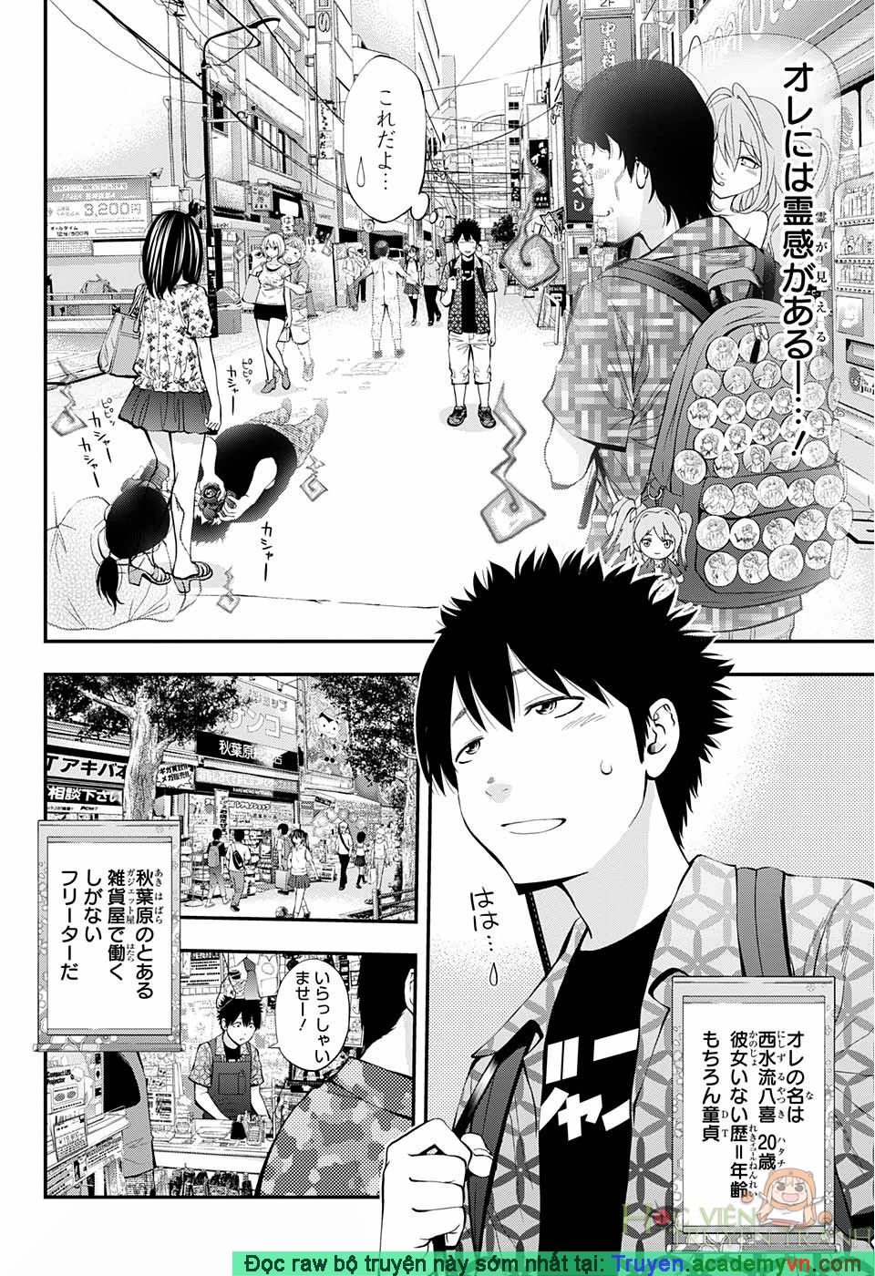 Youkai Shoujo - Monsuga Chapter 74.5 - 6