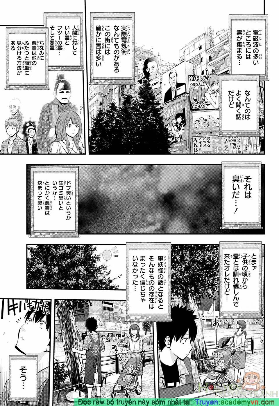 Youkai Shoujo - Monsuga Chapter 74.5 - 7