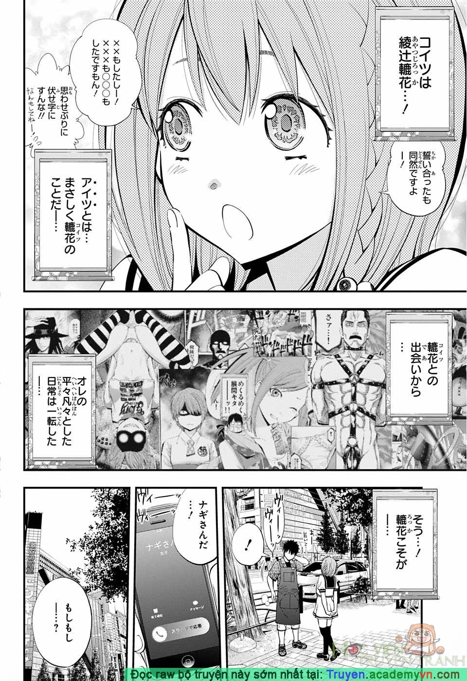 Youkai Shoujo - Monsuga Chapter 74.5 - 10