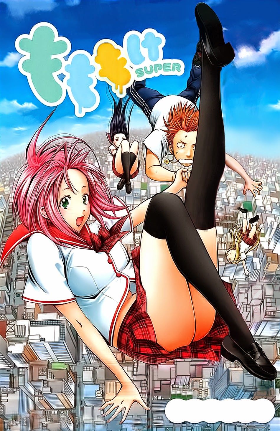 Youkai Shoujo - Monsuga Chapter 1 - 4