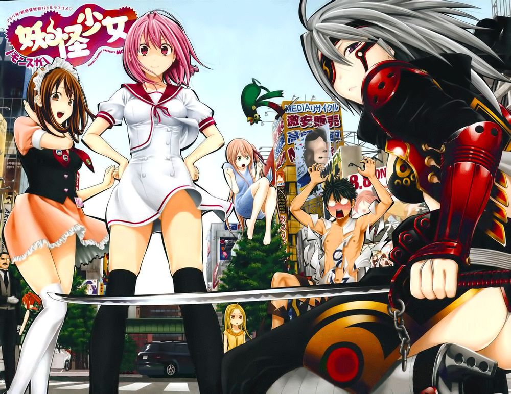 Youkai Shoujo - Monsuga Chapter 11 - 4