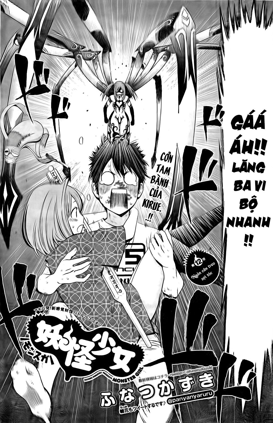 Youkai Shoujo - Monsuga Chapter 12 - 4