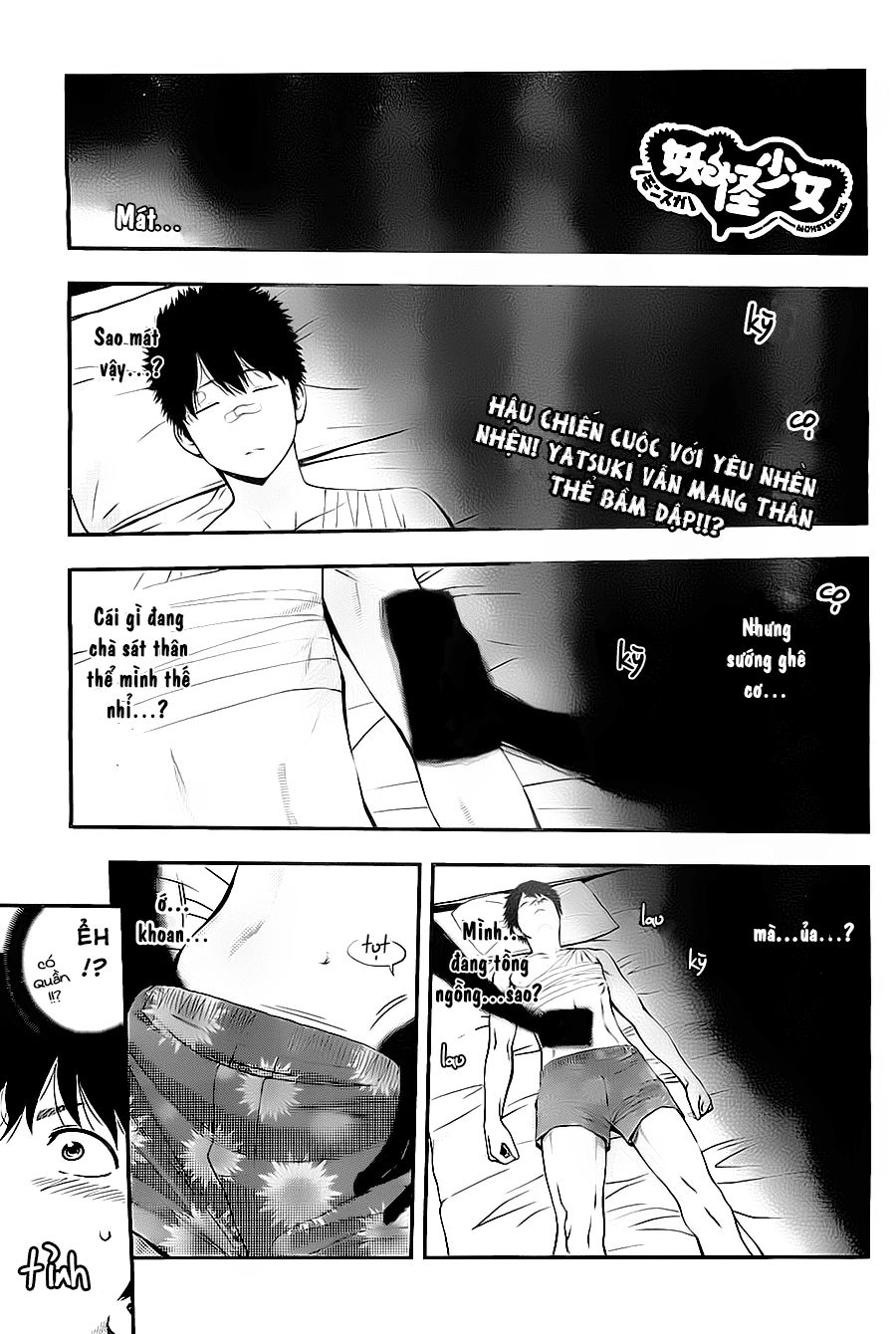 Youkai Shoujo - Monsuga Chapter 16 - 4