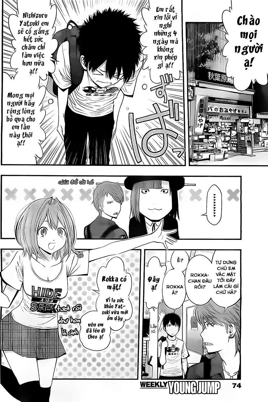 Youkai Shoujo - Monsuga Chapter 16 - 7