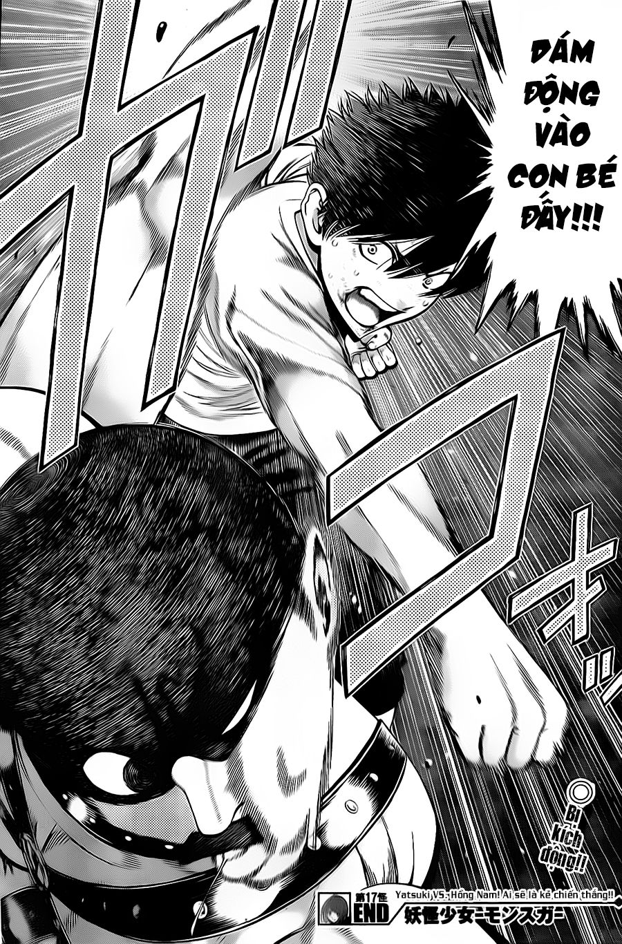 Youkai Shoujo - Monsuga Chapter 17 - 20