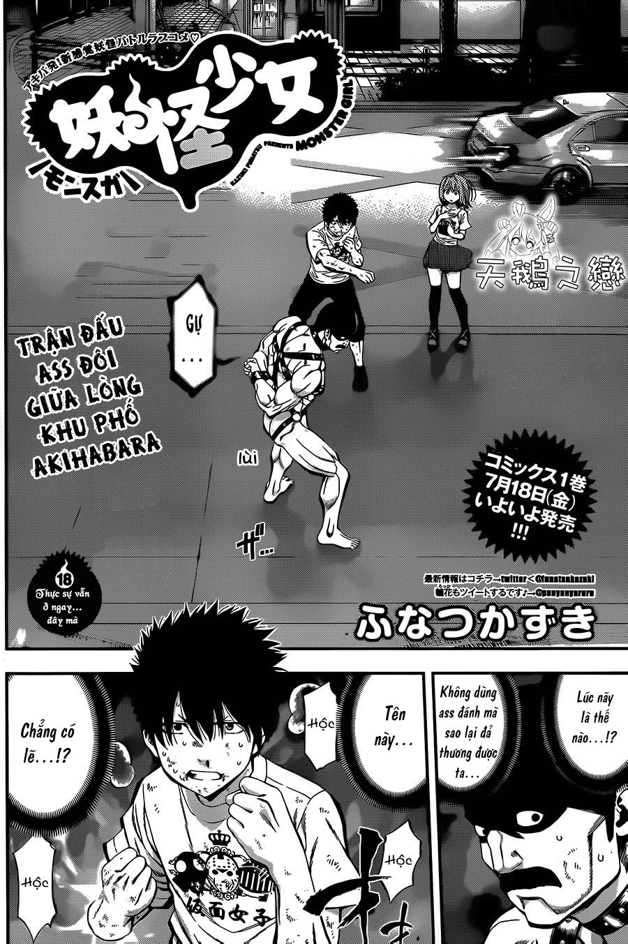 Youkai Shoujo - Monsuga Chapter 18 - 4