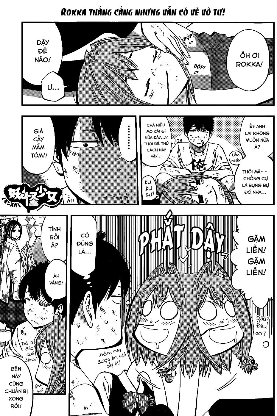 Youkai Shoujo - Monsuga Chapter 24 - 3