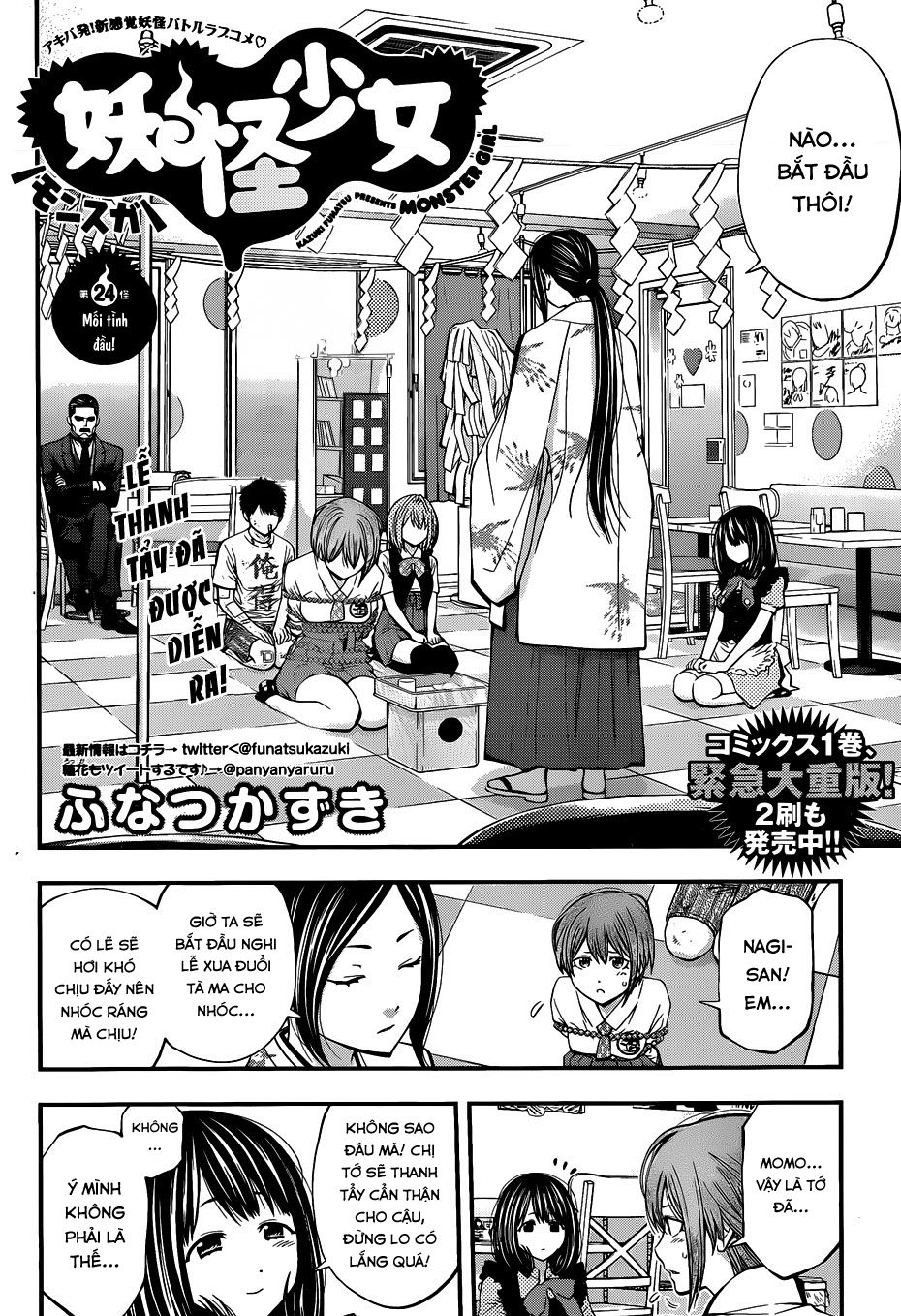 Youkai Shoujo - Monsuga Chapter 24 - 4