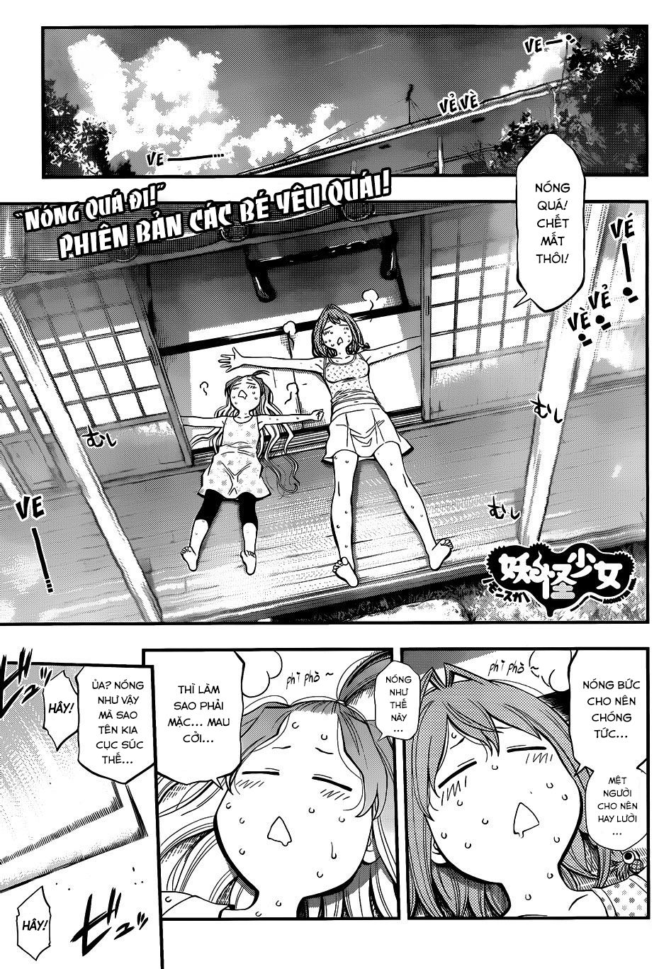 Youkai Shoujo - Monsuga Chapter 25 - 3