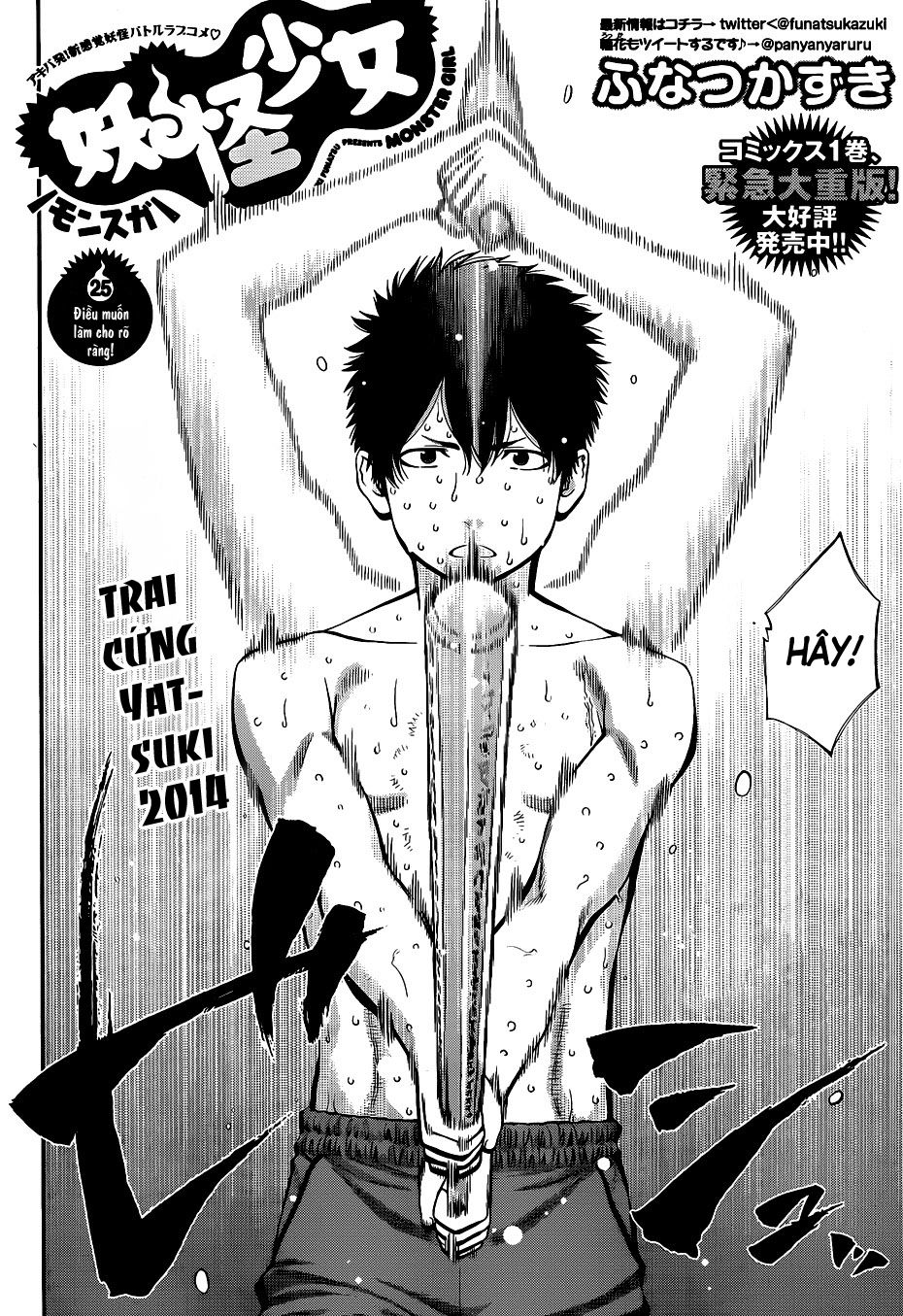 Youkai Shoujo - Monsuga Chapter 25 - 4