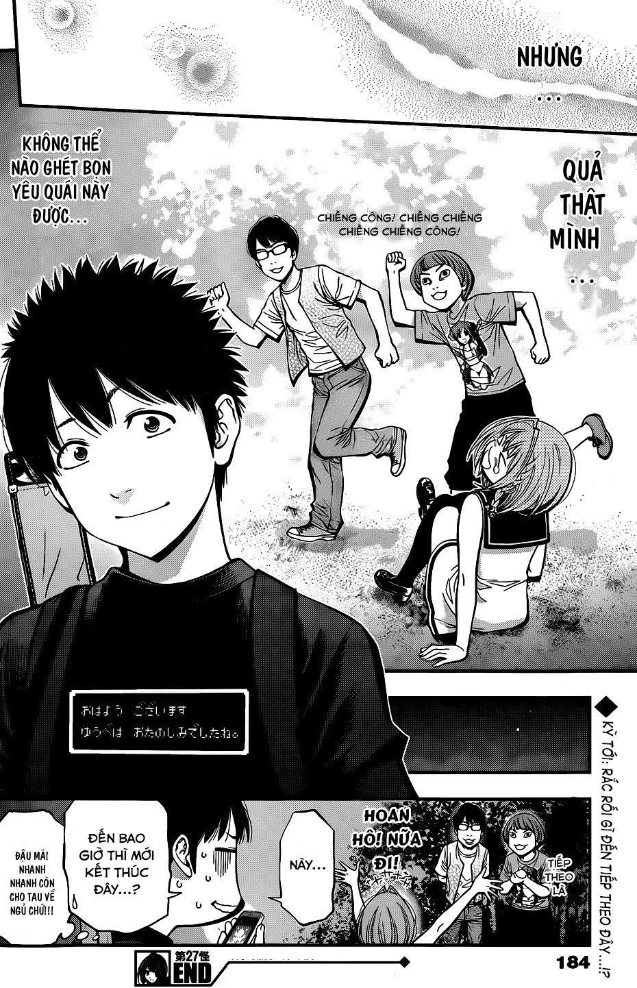 Youkai Shoujo - Monsuga Chapter 27 - 18