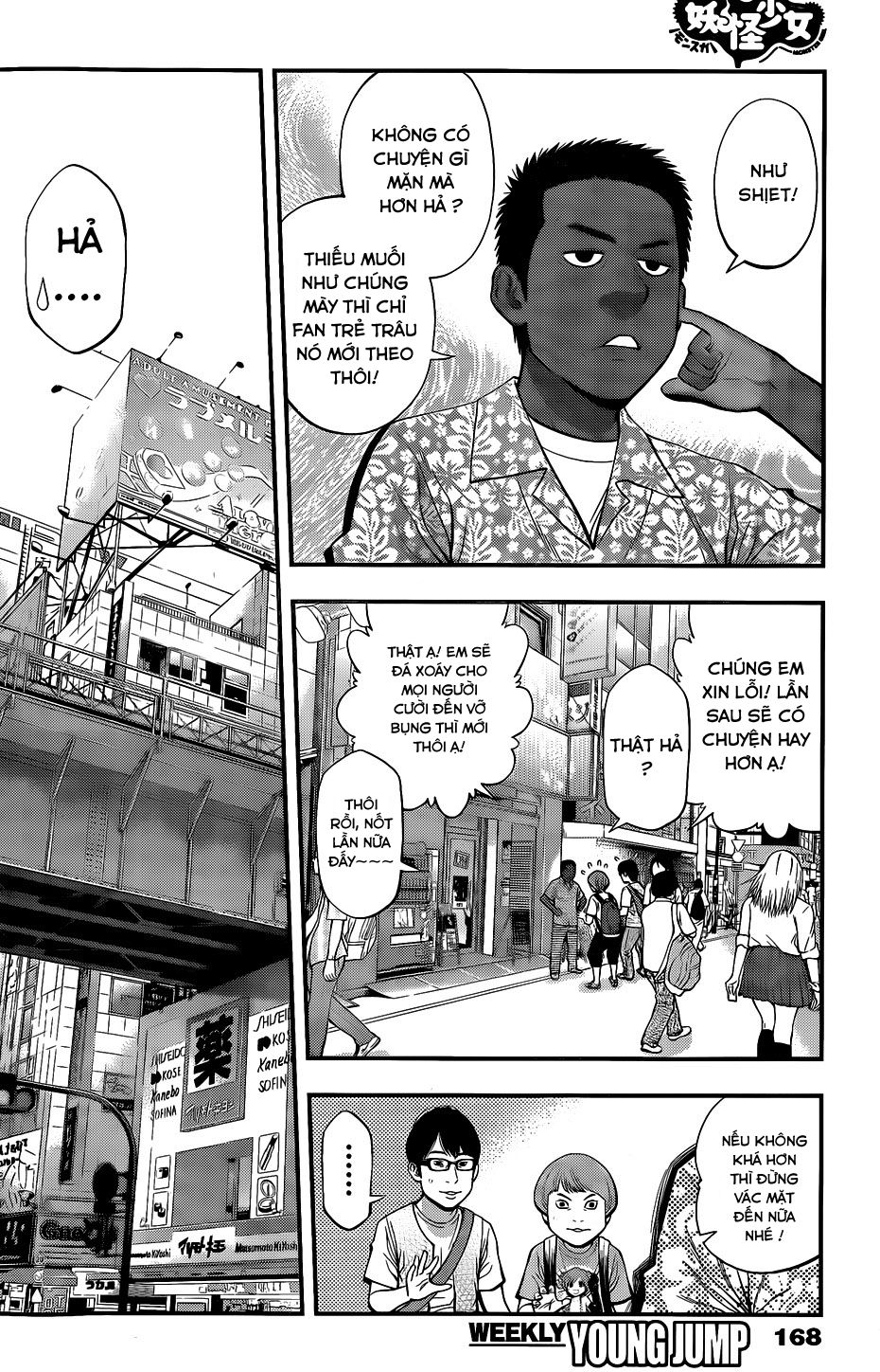 Youkai Shoujo - Monsuga Chapter 27 - 4