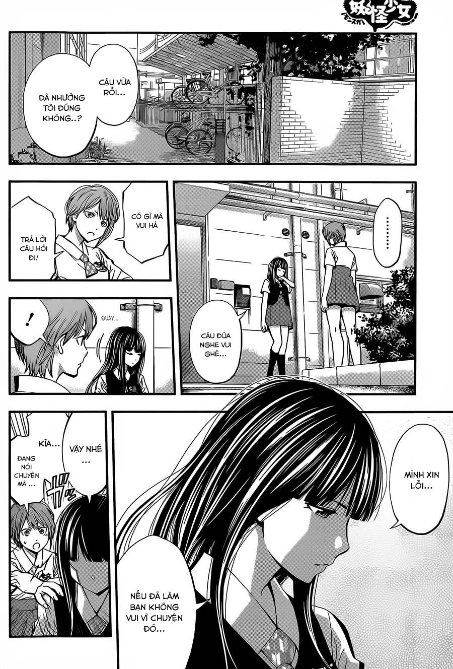 Youkai Shoujo - Monsuga Chapter 29 - 14