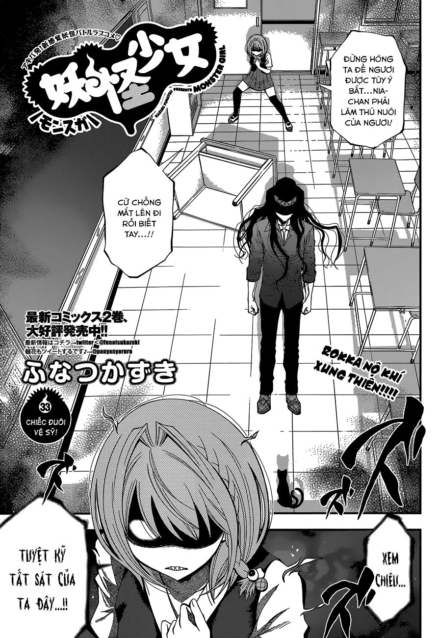 Youkai Shoujo - Monsuga Chapter 33 - 3