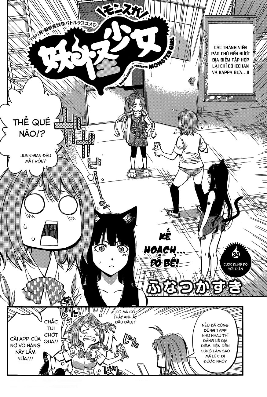 Youkai Shoujo - Monsuga Chapter 34 - 4