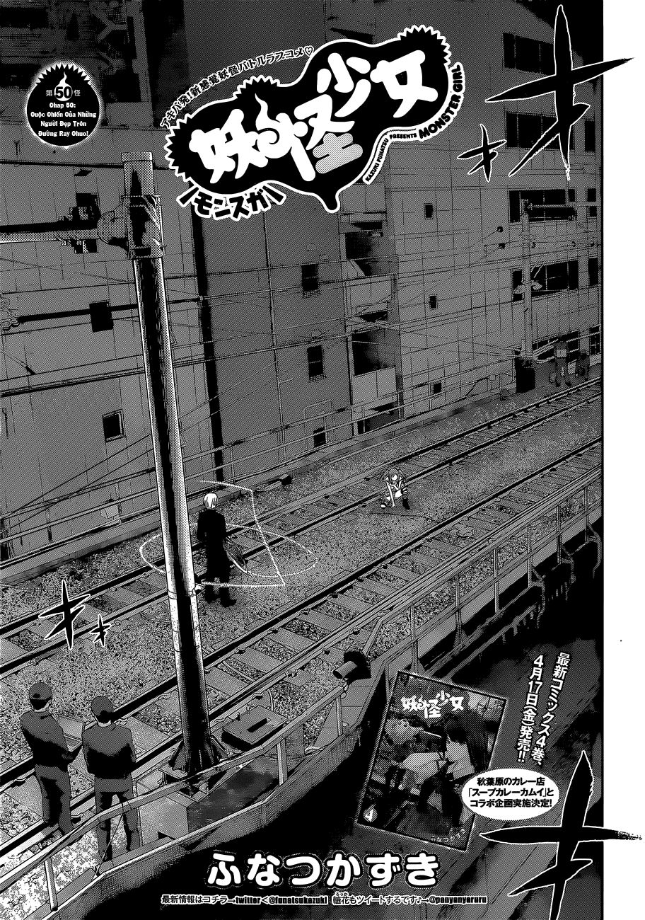 Youkai Shoujo - Monsuga Chapter 50 - 4